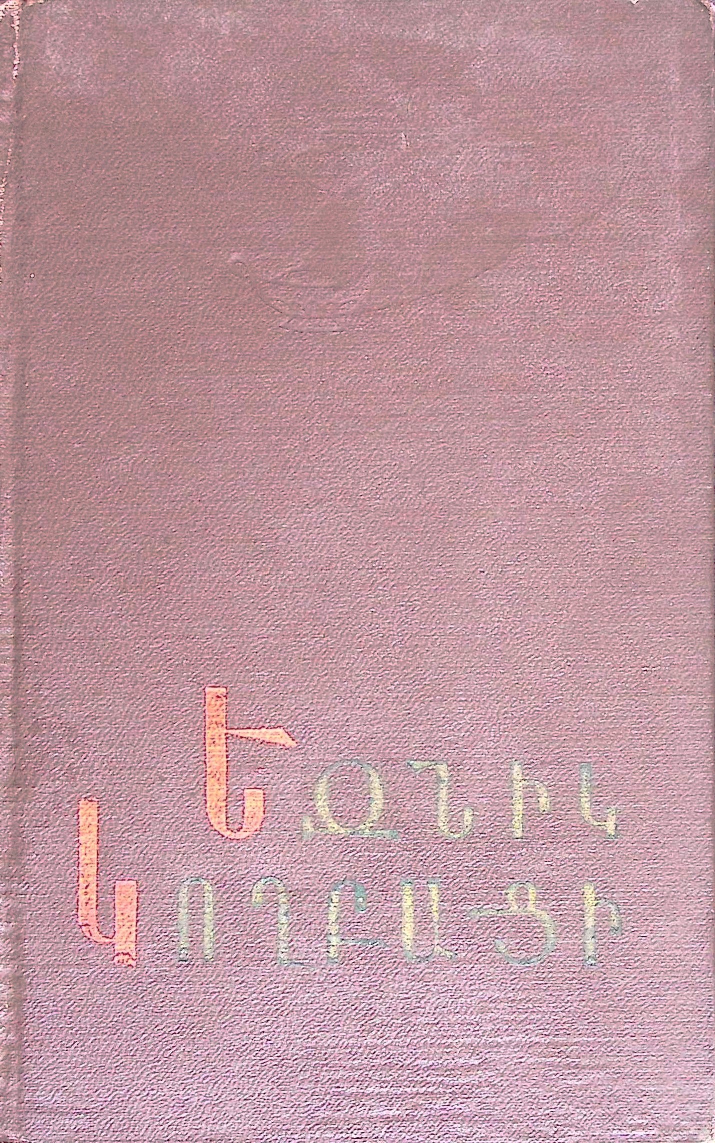 book-image
